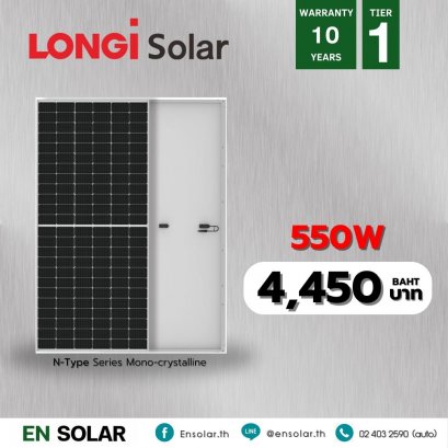 LONGi Solar Panel 550W Tier 1