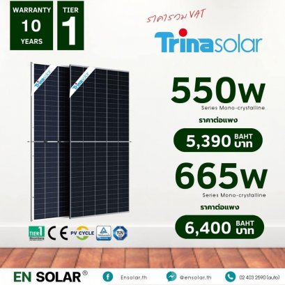 TRINA Solar Panel 550W Tier 1