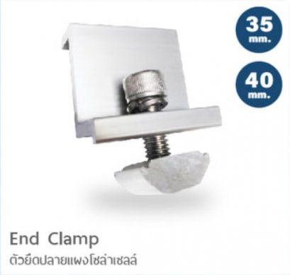 End clamp
