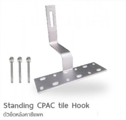 Standing CPAC tile hook