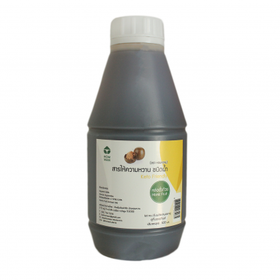 ไซรัปหล่อฮั่งก้วยคีโต 500 ml. (Monk Fruit Liquid Keto Sweetener)
