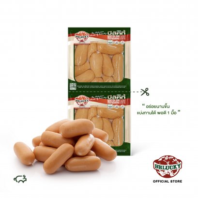 Belucky Cocktail Sheep Casing ( 2 blocks 500g / 1,000g )