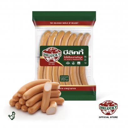 Belucky Chicken Sheep Casing (1,000g )