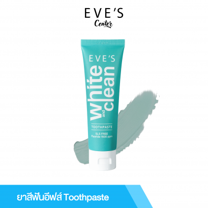 ยาสีฟันสูตรธรรมชาติจาก EVE’S TOOTHPASTE