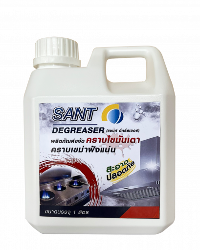 แซนท์ ดีกรีสเซอร์ ผลิตภัณฑ์ขจัดคราบไขมันเตา คราบเขม่าฝังแน่น