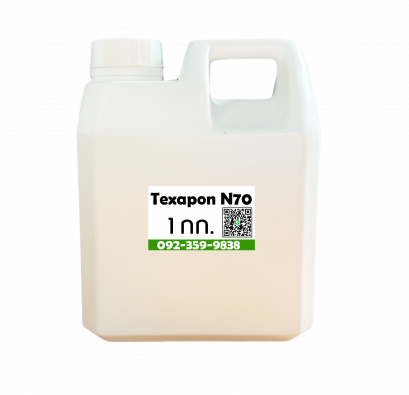 Texapon N70
