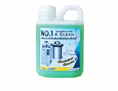 NO.1 A CLEAN ผลิตภัณฑ์ดับกลิ่นเครื่องนึ่งฆ่าเชื้อโรค กลิ่นตะไคร้หอม  ขนาดบรรจุ 500 มิลลิลิตร