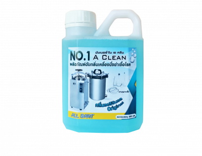 NO.1 A CLEAN ผลิตภัณฑ์ดับกลิ่นเครื่องนึ่งฆ่าเชื้อโรค กลิ่นออริจินอล  ขนาดบรรจุ 500 มิลลิลิตร
