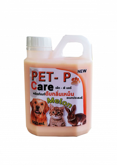 PET - P Care ผลิตภัณฑ์ดับกลิ่นเหม็นอเนกประสงค์  กลิ่นเมล่อน  ขนาดบรรจุ 500 มิลลิลิตร