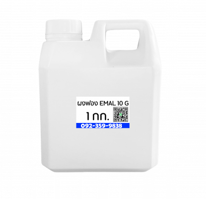ผงฟอง EMAL 10 G