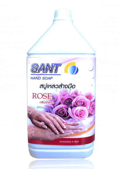 แซนท์ แฮนด์ โซป โรส  ขนาดบรรจุ   4 ลิตร