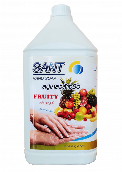 แซนท์ แฮนด์ โซป ฟรุ๊ตตี้  ขนาดบรรจุ   4 ลิตร