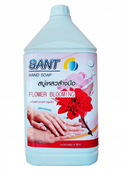 แซนท์ แฮนด์ โซป ฟลาวเวอร์บลูมมิ่ง ขนาดบรรจุ 4 ลตร
