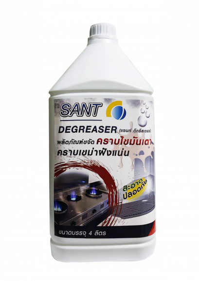 แซนท์ ดีกรีสเซอร์ ผลิตภัณฑ์ขจัดคราบไขมันเตา คราบเขม่าฝังแน่น