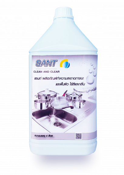 แซนท์ ผลิตภัณฑ์ทำความสะอาดภาชนะและพื้นผิว ไร้สีและกลิ่น ขนาดบรรจุ   4 ลิตร