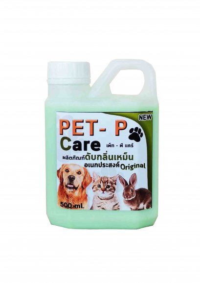 PET - P Care ผลิตภัณฑ์ดับกลิ่นเหม็นอเนกประสงค์ กลิ่นออริจินอล ขนาดบรรจุ 500 มิลลิลิตร