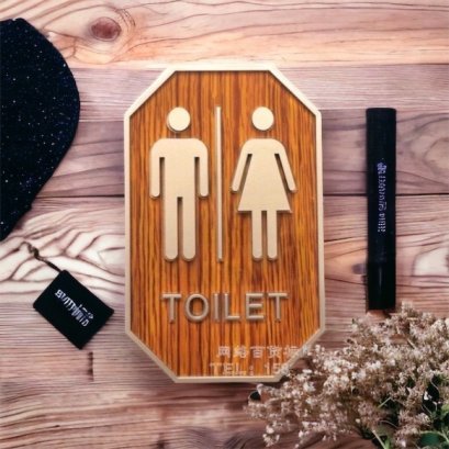 ป้ายห้องน้ำ แบบที่ 23 ป้ายห้องน้ำอะคลิลิค ป้ายห้องน้ำไม้ Acrylic Wood DIY minimal สไตล์มินิมอล modern โมเดริ์น nordic นอร์ดิก Toilet