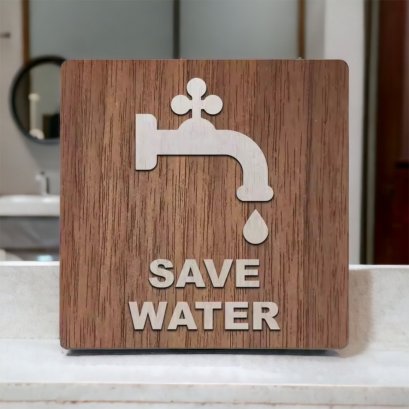 ป้ายไม้โปรดใช้น้ำประปาอย่างประหยัด