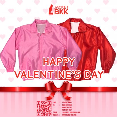 HAPPY VALENTINE’S DAY