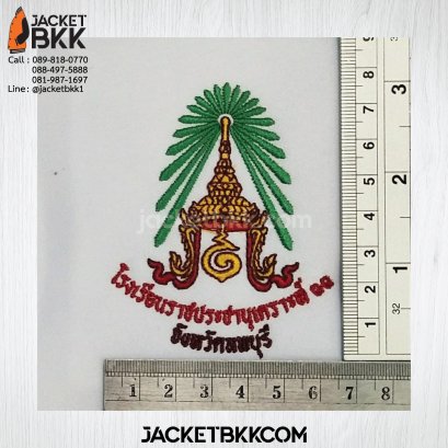 บริการรับปักโลโก้-ปักข้อความ