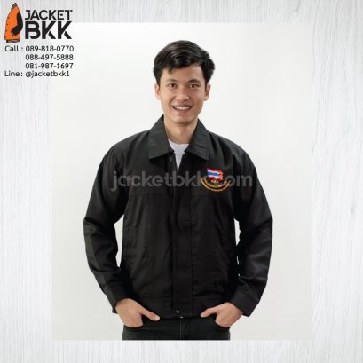 เสื้อแจ็คเก็ต/ขอบคุณลูกค้า #อ.ต.ร.