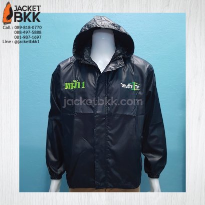 เสื้อแจ็คเก็ต /ขอบคุณลูกค้า #ไทยรัฐ