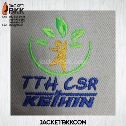 บริการรับปักโลโก้-ปักข้อความ