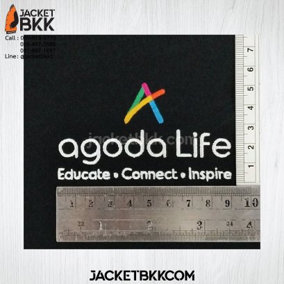 บริการรับปักโลโก้-ปักข้อความ