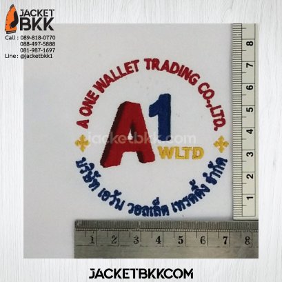 บริการรับปักโลโก้-ปักข้อความ