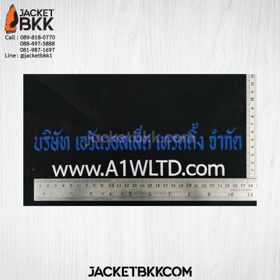 บริการรับปักโลโก้-ปักข้อความ