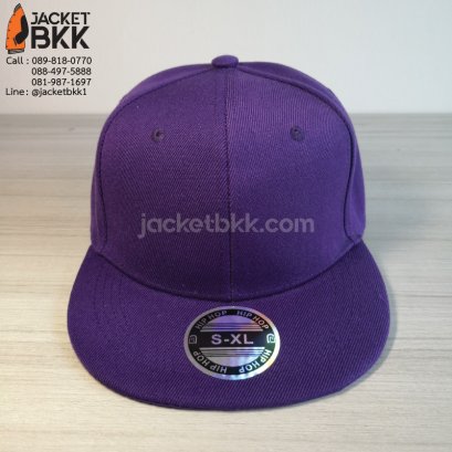 หมวกฮิปฮอป สีม่วงล้วน