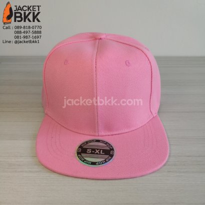 หมวกฮิปฮอป สีชมพูล้วน
