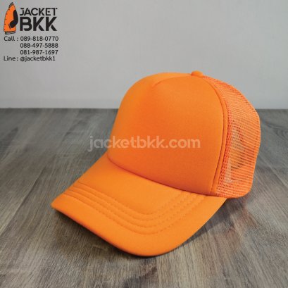 หมวกแก๊ปตาข่ายครึ่งใบ สีส้มล้วน