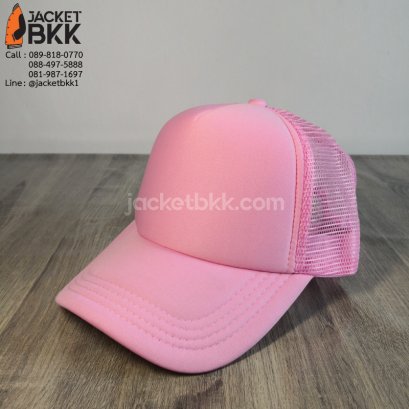 หมวกแก๊ปตาข่ายครึ่งใบ สีชมพูล้วน