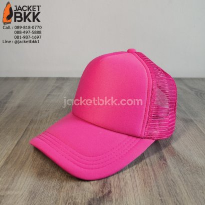 หมวกแก๊ปตาข่ายครึ่งใบ สีชมพูบานเย็นล้วน