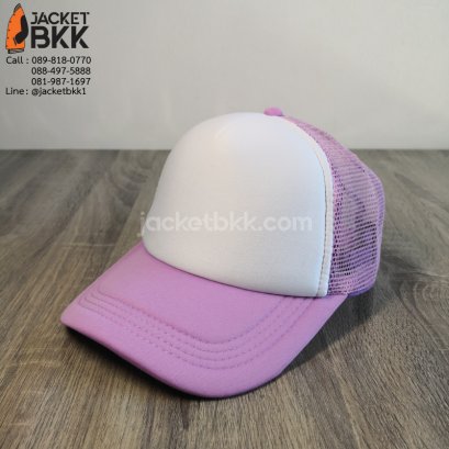 หมวกแก๊ปตาข่ายครึ่งใบ สีม่วงอ่อนขาว