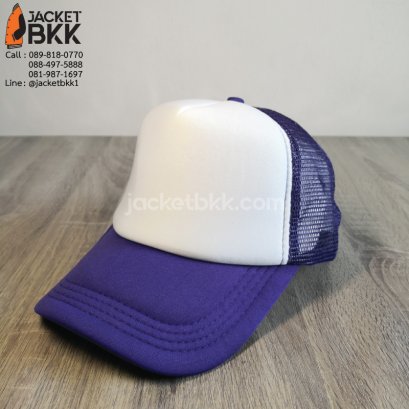 หมวกแก๊ปตาข่ายครึ่งใบ สีม่วงขาว