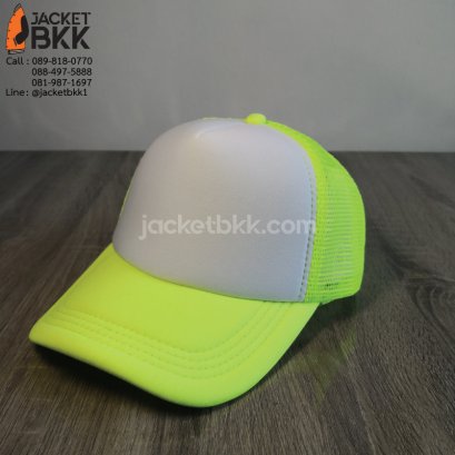 หมวกแก๊ปตาข่ายครึ่งใบ สีเหลืองสะท้อนแสงเทา