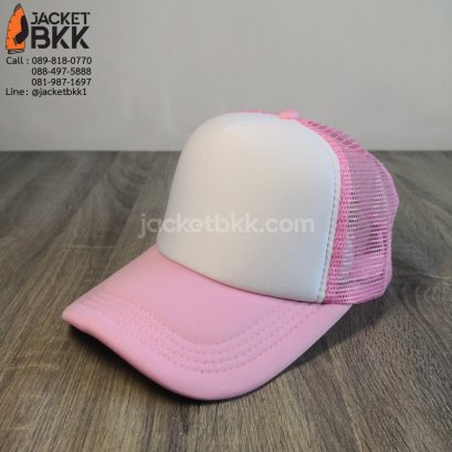 หมวกแก๊ปตาข่ายครึ่งใบ สีชมพูขาว