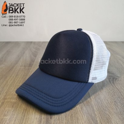 หมวกแก๊ปตาข่ายครึ่งใบ สีขาวกรมท่า