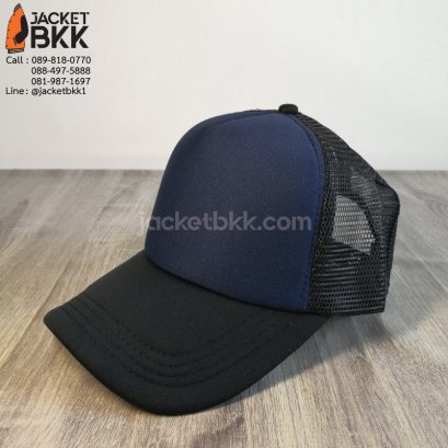 หมวกแก๊ปตาข่ายครึ่งใบ สีดำกรมท่า