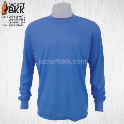 เสื้อคนงาน คอกลมแขนยาว สีฟ้า