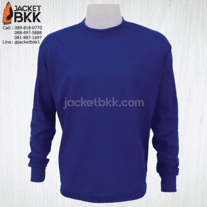 เสื้อคนงาน คอกลมแขนยาว สีน้ำเงิน