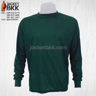 เสื้อคนงาน คอกลมแขนยาว สีเขียวหัวเป็ด