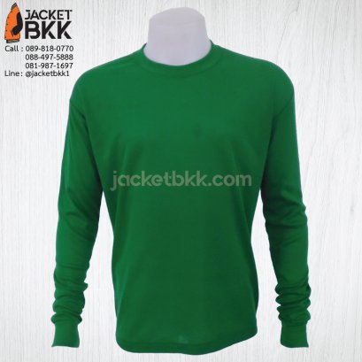 เสื้อคนงาน คอกลมแขนยาว สีเขียวไมโล