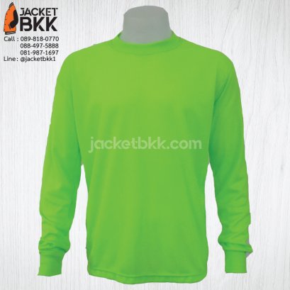เสื้อคนงาน คอกลมแขนยาว สีเขียวสะท้อนแสง