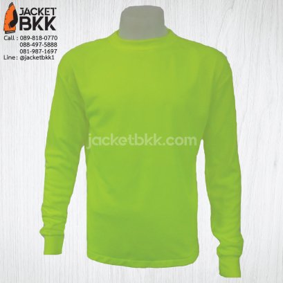 เสื้อคนงาน คอกลมแขนยาว สีเหลือง