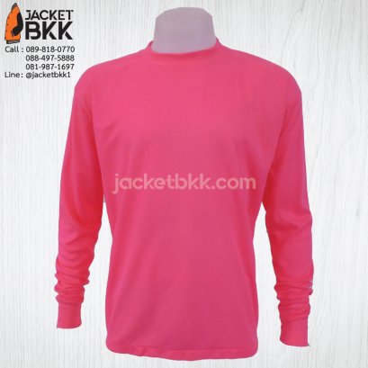 เสื้อคนงาน คอกลมแขนยาว สีชมพูสะท้อนแสง