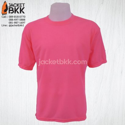 เสื้อคนงาน คอกลมแขนสั้น สีชมพู ผ้าทีซี