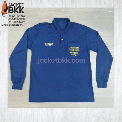 เสื้อยืดคนงานน้ำเงิน - ขอขอบคุณลูกค้า #ช่างลอน ส.รุ่งเรืองการเชื่อม